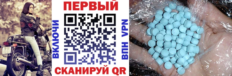 Amphetamine 98%  Облучье 