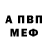 Amphetamine 97% Nikolay Kandyuk