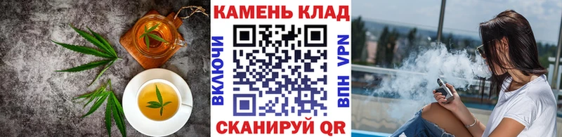 продажа наркотиков  Облучье  Canna-Cookies конопля 