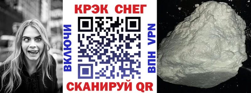 Кокаин 99%  цены   Облучье 