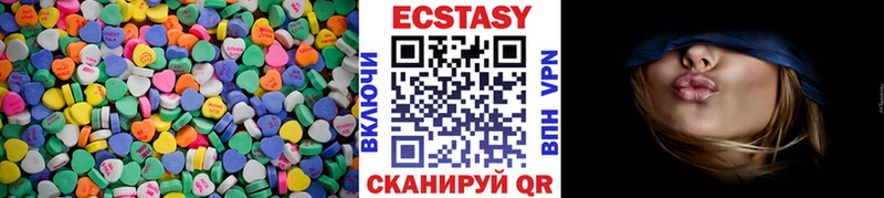 наркота  Облучье  Экстази XTC 