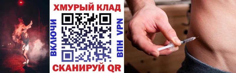 Героин хмурый Облучье