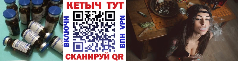 Кетамин VHQ  цены   Облучье 