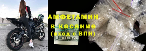кокаин премиум Беломорск