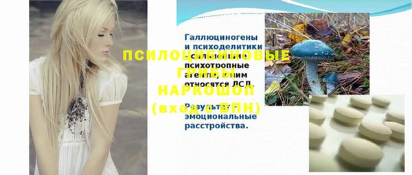 кокаин премиум Беломорск