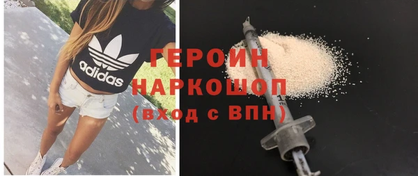 кокаин премиум Беломорск