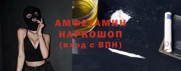 кокаин премиум Беломорск