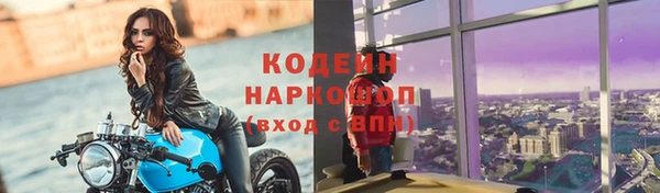 а пвп мука Рославль