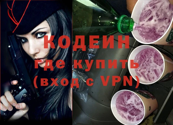 кокаин премиум Беломорск
