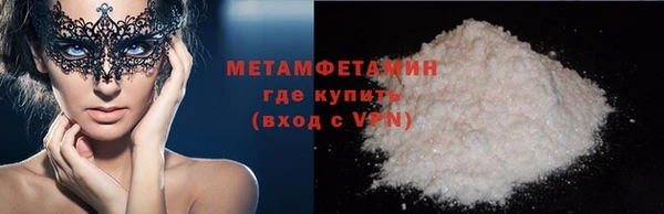 кокаин премиум Беломорск