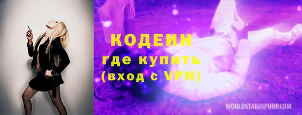 кокаин премиум Беломорск