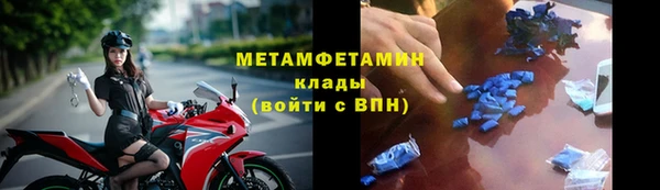 меф Белоозёрский