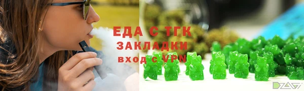 кокаин премиум Беломорск