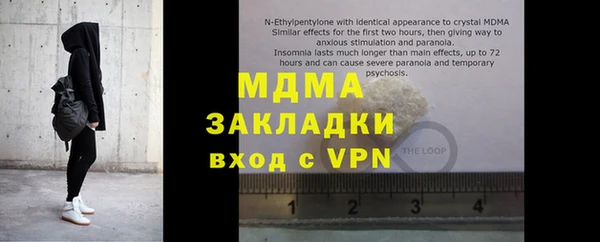 меф Белоозёрский