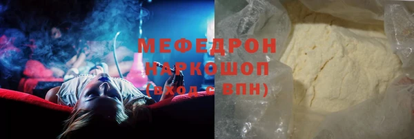 меф Белоозёрский