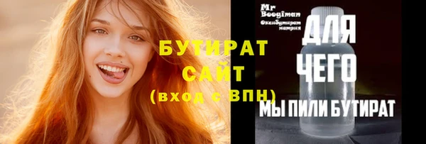 меф Белоозёрский