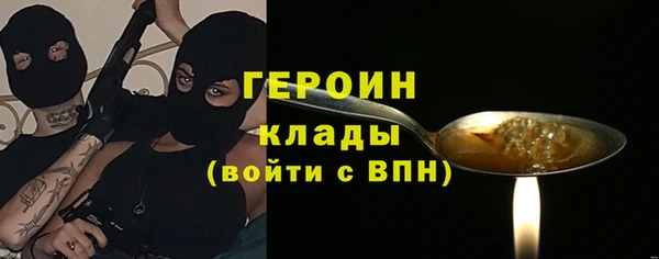 кокаин премиум Беломорск