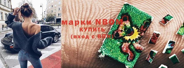 кокаин премиум Беломорск