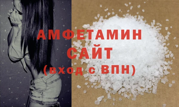 а пвп мука Рославль