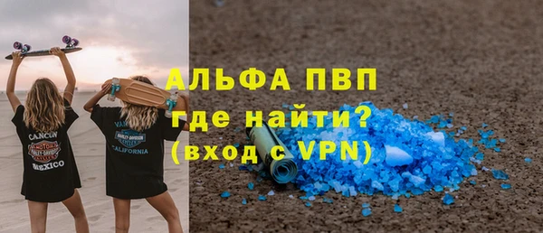 меф Белоозёрский