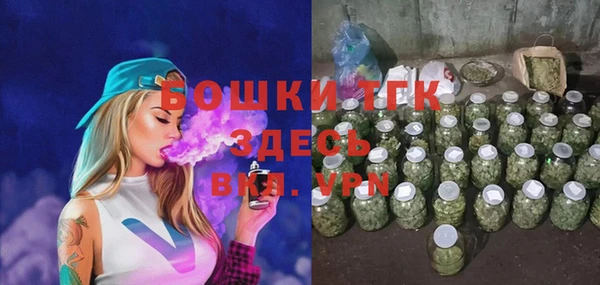 меф Белоозёрский