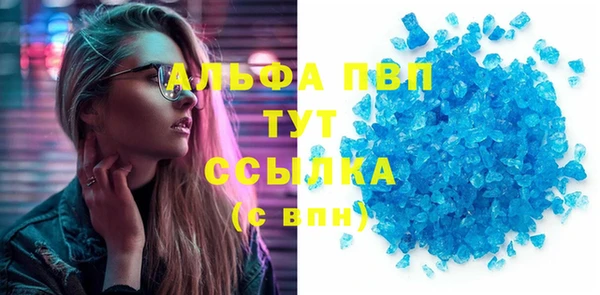 а пвп мука Рославль