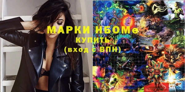 кокаин премиум Беломорск