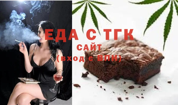 молекула духа Белокуриха