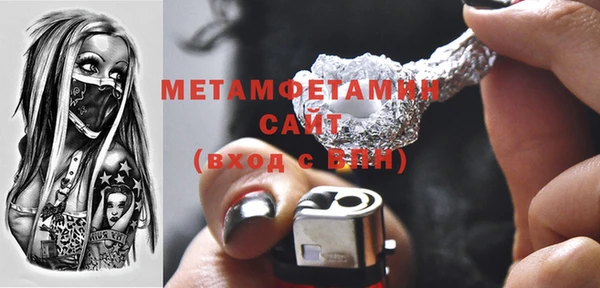 молекула духа Белокуриха