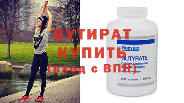 молекула духа Белокуриха