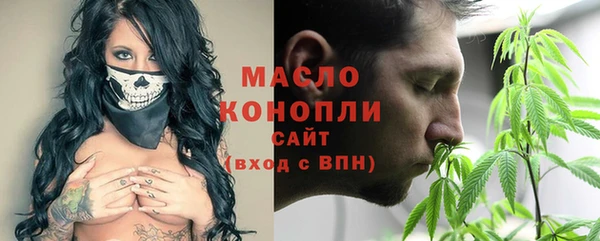 молекула духа Белокуриха