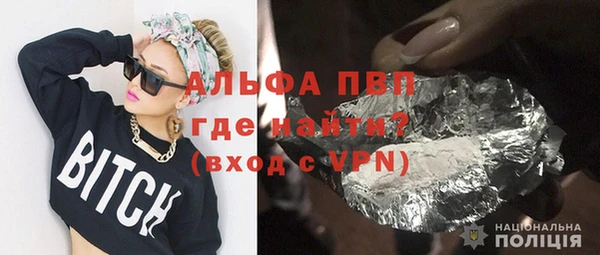 молекула духа Белокуриха