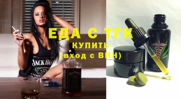 кокаин премиум Беломорск