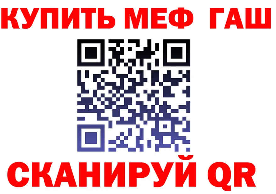 A-PVP СК КРИС вход это кракен Облучье