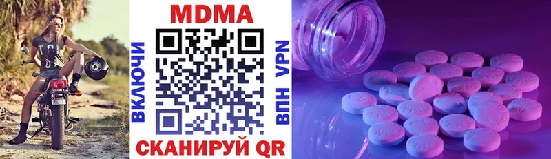 закладка  Облучье  MDMA молли 