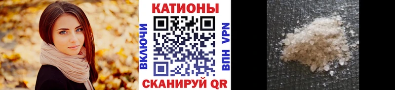 МЕФ кристаллы  купить наркотик  Облучье 