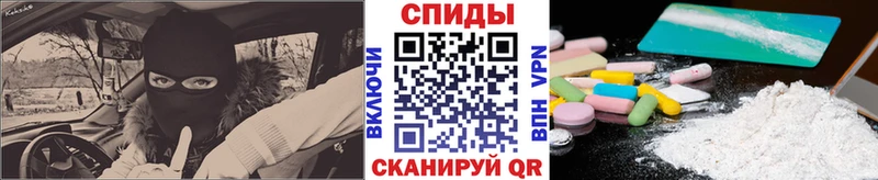 Метамфетамин Methamphetamine Облучье