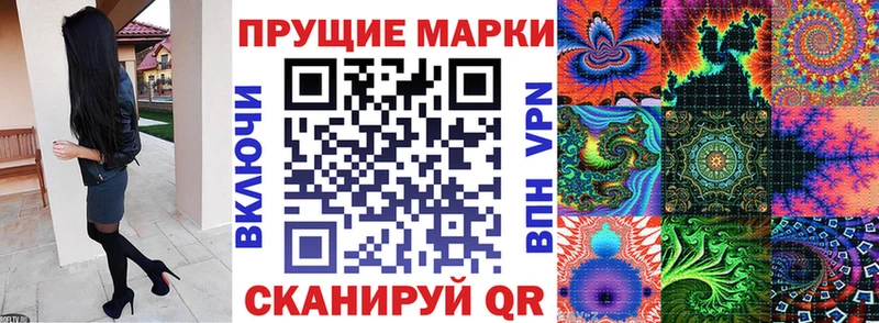 купить наркотики сайты Облучье Наркотические марки 1500мкг